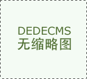 感動(dòng)業(yè)主